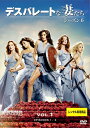 【中古レンタルアップ】 DVD 海外ドラマ デスパレートな妻たち シーズン6 全11巻セット テリー・ハッチャー