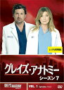 【中古レンタルアップ】 DVD 海外ドラマ グレイズ・アナトミー シーズン7 全11巻セット エレン・ポンピオ パトリック・デンプシー