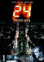【中古レンタルアップ】 DVD 海外ドラマ 24 TWENTY FOUR シーズン1〜ファイナル・シーズン+劇場版 コンプリート全97巻セット キーファー・サザ...