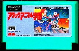 【中古】 ファミコン (FC)　アタックアニマル学園 (ソフト単品)