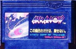 【中古】 ファミコン (FC)　アルカノイド (ソフト単品)