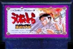 【中古】 ファミコン (FC)　うしおととら (ソフト単品)