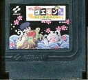 【中古】 ファミコン (FC) がんばれゴエモン外伝 きえた黄金キセル (ソフト単品)