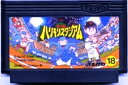 【中古】 ファミコン (FC) 究極ハリキリスタジアム (ソフト単品)