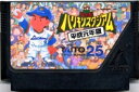 【中古】 ファミコン (FC) 究極ハリキリスタジアム 平成元年版 (ソフト単品)