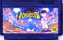  ファミコン (FC)　究極ハリキリスタジアム'88選手 新データバージョン(ソフト単品)