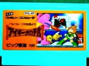 【中古】 ファミコン (FC) アイギーナの予言 バルバルークの伝説より (ソフト単品)