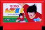 【中古】 ファミコン (FC) キャプテン翼2 スーパーストライカー (ソフト単品) 1,250円