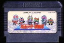 【中古】 ファミコン (FC) 仮面ライダー倶楽部 激突ショッカーランド(ソフト単品)