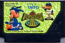 【中古】 ファミコン (FC) 究極ハリキリスタジアム3 (ソフト単品)
