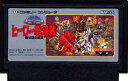 【中古】 ファミコン (FC)　SD ヒーロー総決戦 倒せ悪の軍団(ソフト単品)