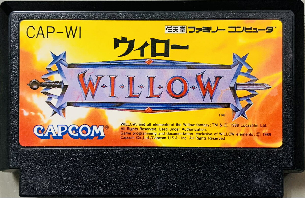 【中古】 ファミコン (FC)　ウィロー(ソフト単品)