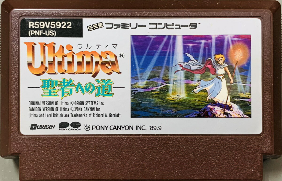 【中古】 ファミコン (FC)　ウルティマ 聖者への道 (ソフト単品)
