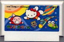 【中古】 ファミコン (FC) サンリオカーニバル (ソフト単品)