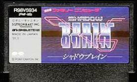 【中古】 ファミコン (FC)　シャドウブレイン (ソフト単品)