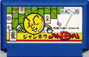 【中古】 ファミコン (FC)　ジャンボウ (ソフト単品)