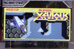 【中古】 ファミコン (FC)　スーパーゼビウス ガンプの謎 (ソフト単品)