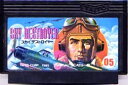 【中古】 ファミコン (FC) スカイデストロイヤー (ソフト単品)