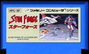 【中古】 ファミコン (FC)　スターフォース (ソフト単品)