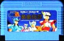 【中古】 ファミコン (FC) 聖闘士星矢 黄金伝説 (ソフト単品)日焼け有り