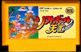 【中古】 ファミコン (FC)　ソフトボール天国 (ソフト単品)