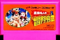 【中古】 ファミコン (FC)　高橋名人の冒険島II (ソフト単品)