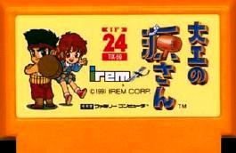 【中古】 ファミコン (FC)　大工の源さん (ソフト単品)