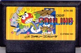 【中古】 ファミコン (FC)　チャンピオンシップボーリング (ソフト単品)