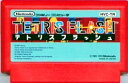【中古】 ファミコン (FC) テトリスフラッシュ (ソフト単品)