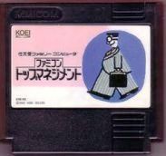 【中古】 ファミコン (FC)　トップマネジメント (ソフト単品)