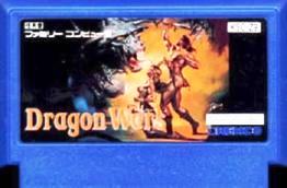 【中古】 ファミコン (FC)　ドラゴンウォーズ (ソフト単品)