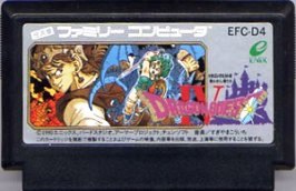 【中古】 ファミコン (FC) ドラゴンクエストIV 導かれし者たち (ソフト単品)