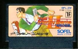 【中古】 ファミコン (FC)　ザ・マネーゲーム2 兜町の奇跡 (ソフト単品)
