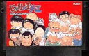 【中古】 ファミコン (FC) じゃりン子チエ ばくだん娘の幸せさがし (ソフト単品)