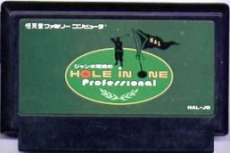 【中古】 ファミコン (FC) ジャンボ尾崎のホールインワン プロフェッショナル (ソフト単品)