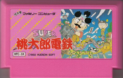 【中古】 ファミコン (FC)　SUPER 桃太郎電鉄（ソフト単品）