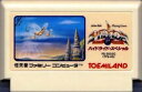 【中古】 ファミコン (FC)　ハイドライド・スペシャル (ソフト単品)日焼け有り