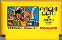 【中古】 ファミコン (FC) パチコン (ソフト単品)