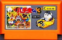 【中古】 ファミコン (FC) パチ夫くん3 帰ってきたパチ夫くん (ソフト単品)