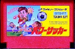 楽天市場】ファミコン Jリーグファイティングサッカーの通販 楽天市場】ファミコン Jリーグファイティングサッカーの通販