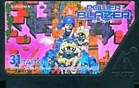 【中古】 ファミコン (FC) パワーブレイザー (ソフト単品)