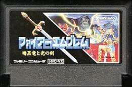 【中古】 ファミコン (FC)　ファイアーエムブレム 暗黒竜と光の剣 (ソフト単品)