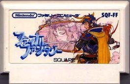 【送料無料】【中古】FC ファミコン ヘクター87