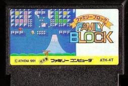 【中古】 ファミコン (FC)　ファミリーブロック (ソフト単品)