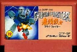 【中古】 ファミコン (FC)　ブライファイター 無頼戦士 (ソフト単品)