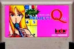 楽天市場】ファミコン プロジェクトQの通販 楽天市場】ファミコン プロジェクトQの通販