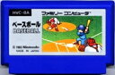 【中古】 ファミコン (FC) ベースボール (ソフト単品)