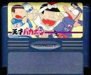 【中古】 ファミコン (FC) 平成天才バカボン(ソフト単品)