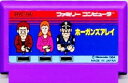 【中古】 ファミコン (FC) ホーガンズアレイ (ソフト単品)