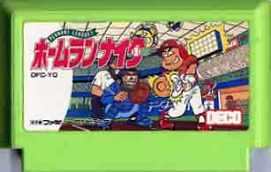【中古】 ファミコン (FC) ホームランナイター (ソフト単品) 【中古】 ファミコン (FC) ホームランナイター (ソフト単品)